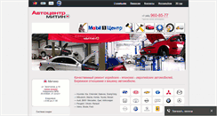 Desktop Screenshot of dwm.ru